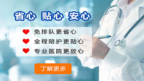 微雕包皮手术